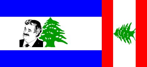 [Rafik Hariri Memorial Flag, Lebanon)]